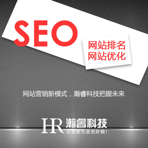 成都網(wǎng)絡(luò)公司闡述網(wǎng)站優(yōu)化和競價(jià)的區(qū)別