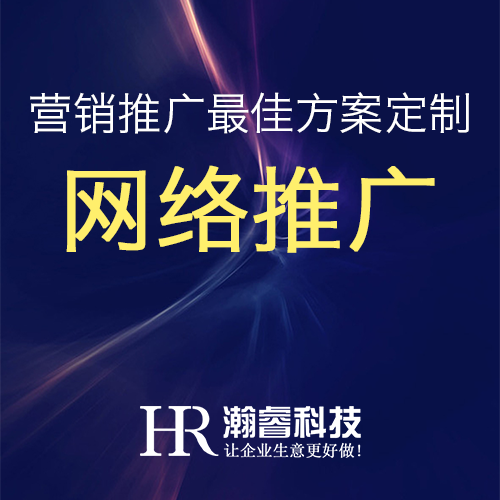 成都關(guān)鍵詞包年推廣公司總結(jié)網(wǎng)站長(zhǎng)尾詞布局方案