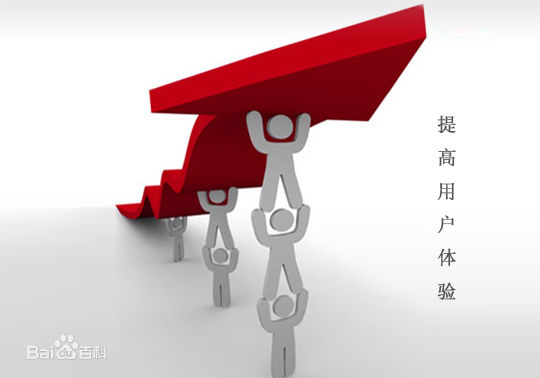 全網(wǎng)整合營銷平臺仍是網(wǎng)絡(luò)營銷的中堅力量