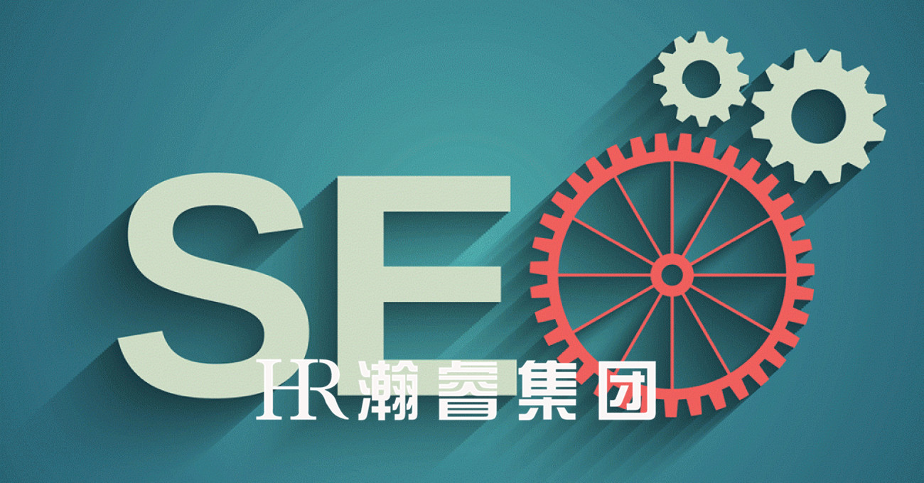 成都網站剛剛建設時如何快速被收錄