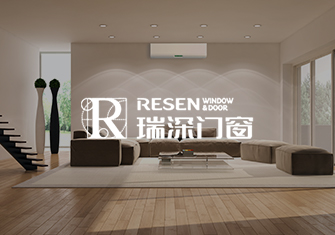 瑞深門窗