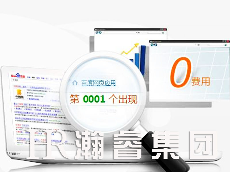 成都網(wǎng)站建設(shè)我們應(yīng)該關(guān)注哪些問題？