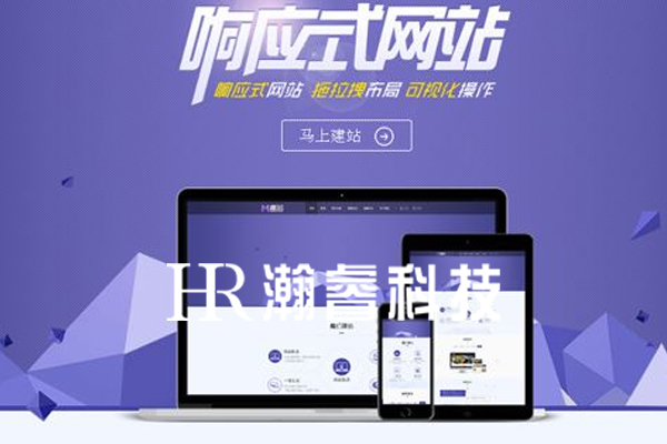 營銷型網站建設如何才能為企業帶來價值?