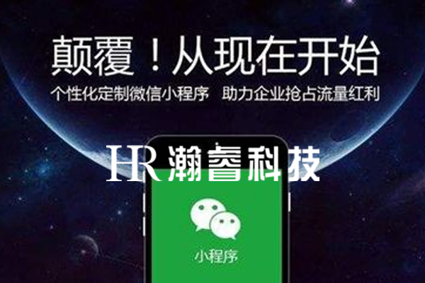 成都微信小程序開發(fā)運(yùn)營如何提升用戶轉(zhuǎn)化率呢？