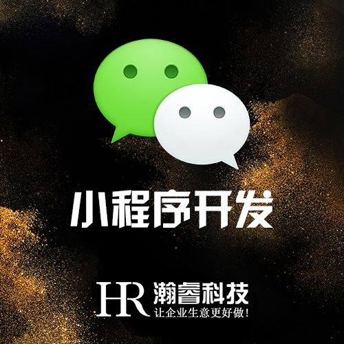 成都微信小程序開發具備哪些開發優勢呢？