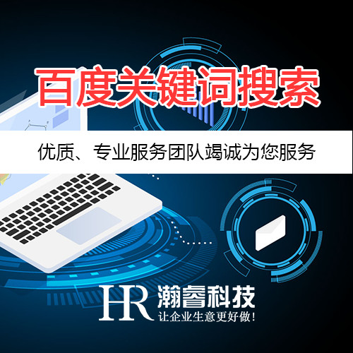 成都網站建設過程中企業網站被降權應該怎么辦