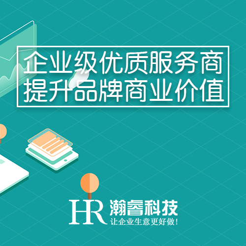 中小型企業全網營銷型網站如何發展