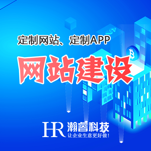 企業建站如何把控好細節