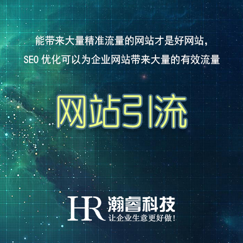 如何提高網站的用戶體驗度？