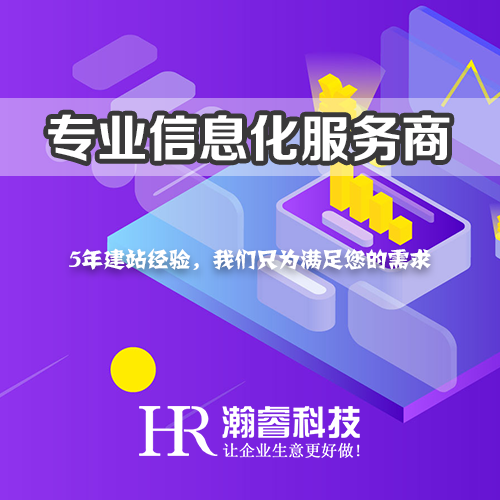 成都網站關鍵詞排名和網站的模板關系大嗎？