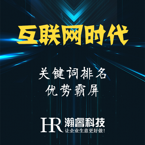 企業該如何利用網絡推廣進行產品銷售