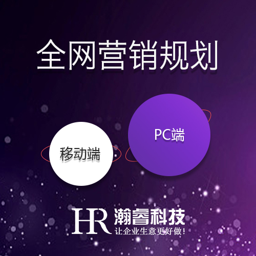 四川網(wǎng)站優(yōu)化排名推廣四個(gè)周期