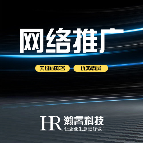 成都網絡營銷外包快速解決企業發展需求