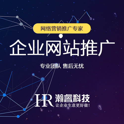 成都網絡推廣精準營銷，是愿景還是現實