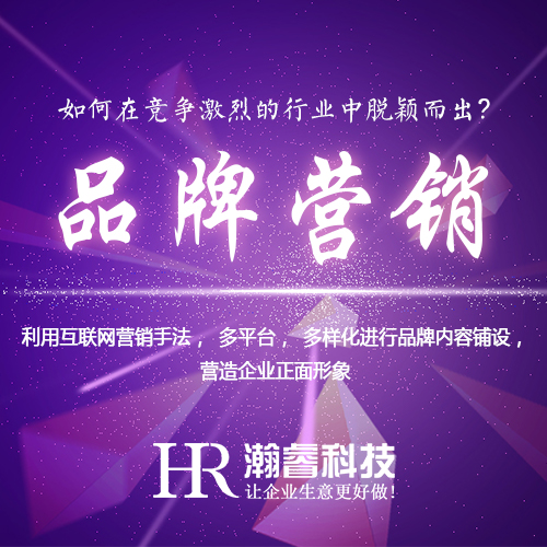 網站改版相比較新網站建設需要注意什么事項？