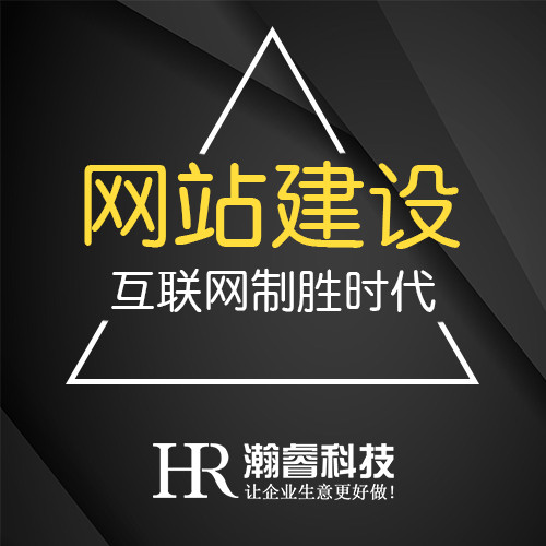 響應(yīng)式網(wǎng)站對于網(wǎng)站優(yōu)化的好處