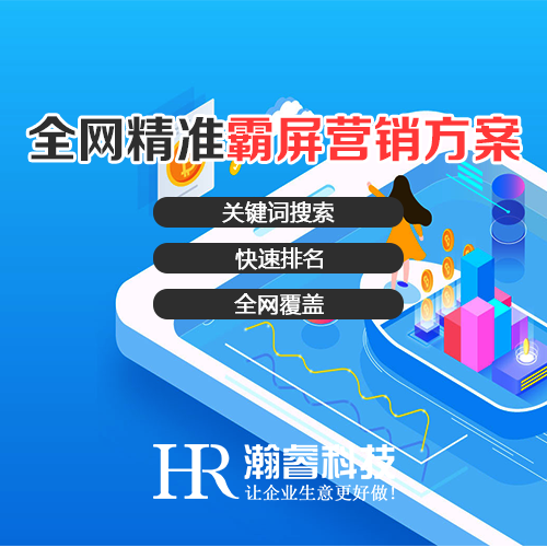 成都公司官網(wǎng)建設(shè)利用域名提升SEO友好度