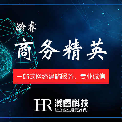 成都網(wǎng)站運(yùn)營專業(yè)網(wǎng)站服務(wù)商如何做高端網(wǎng)站建設(shè)？