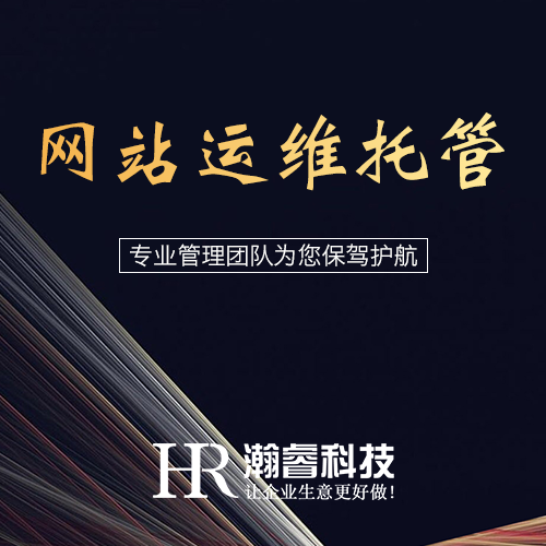 成都網(wǎng)絡(luò)推廣旅游網(wǎng)站建設(shè)及運(yùn)營方案
