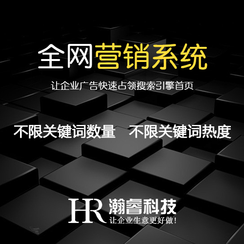 成都網站運營公司可以實現哪些推廣效果