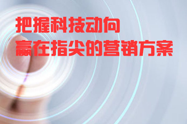 四川網站建設與網站推廣之間的關系