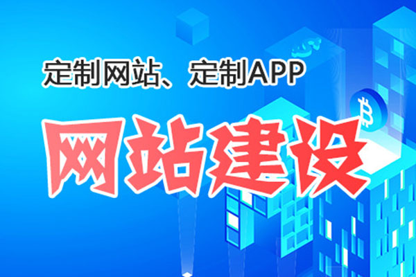 成都網站建設應該實現的功能有哪些