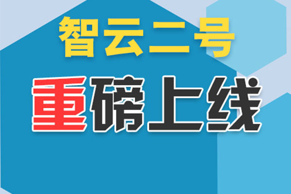 成都全網推廣百度競價托管如何操作,第二點很重要