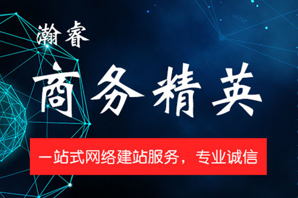 成都seo網站建設有哪些具體步驟？