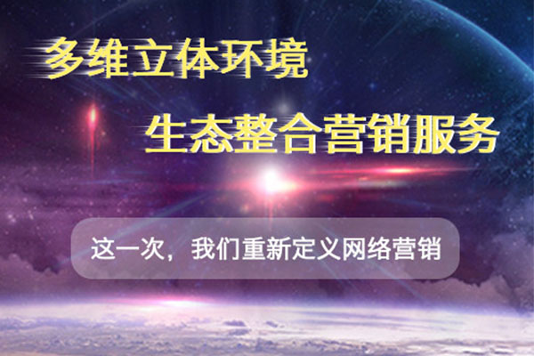 成都網站排名如何保持穩定