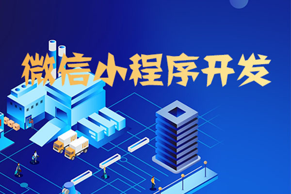 成都SEO優化對網站流量的影響有哪些？
