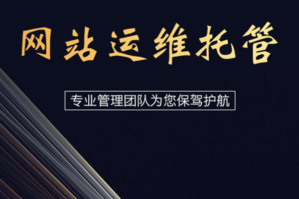 成都網站優化新媒體運營到底需要做什么？