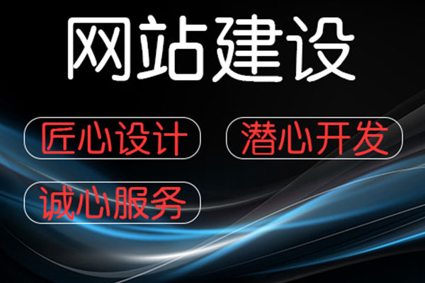 成都網站如何做才能吸引到更多潛在客戶？