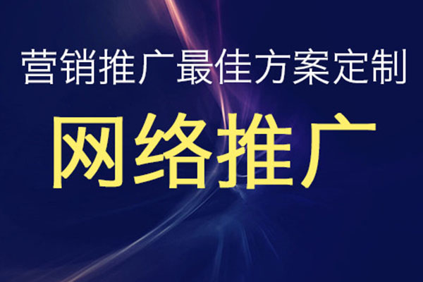 成都SEO優化如何4步搞定數據分析，助你玩轉競價