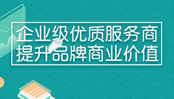 企業做推廣需要進行哪些數據分析