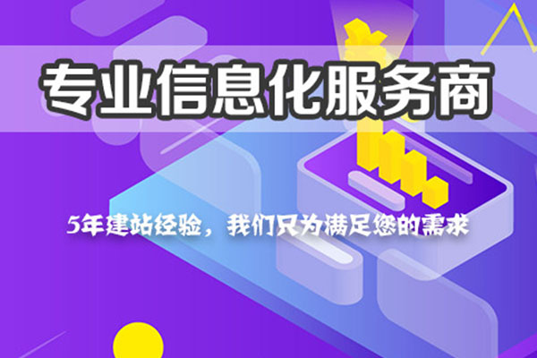 成都網站站內優化的重要性