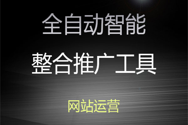 企業(yè)如何抓住移動互聯(lián)網(wǎng)背后的流量新機(jī)遇