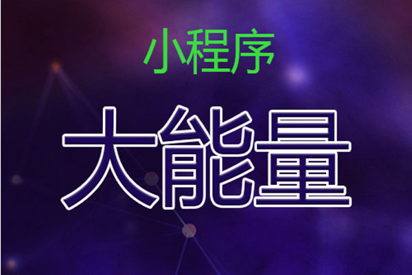 成都網(wǎng)站運營：怎么做出的網(wǎng)站更加出色？
