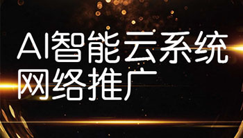 成都百度愛采購公司教您擺脫傳統(tǒng)營銷桎梏