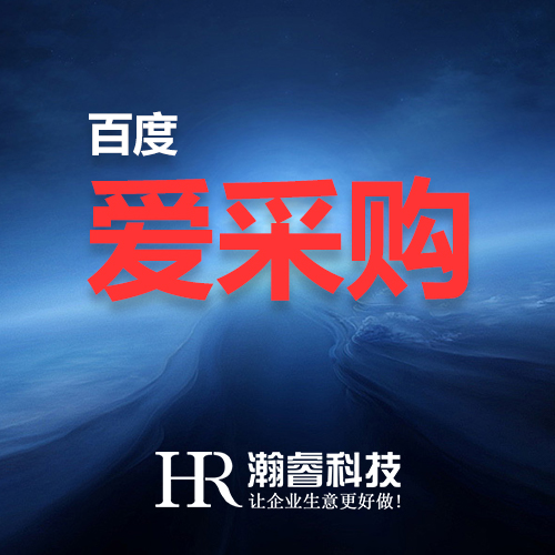 【賣家版APP新功能上線】商機(jī)廣場-免費(fèi)詢盤線索等你來領(lǐng)