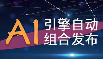 線上網(wǎng)絡(luò)推廣營銷方式有哪些