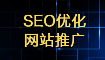 當(dāng)您的網(wǎng)站遇到以下問題可以使用閉站保護(hù)